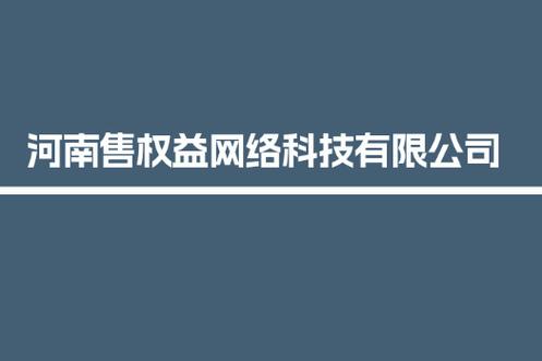 技术服务,技术开发,技术咨询,技术交流,技术转让,技术推广;软件开